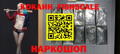 наркотики Канаш