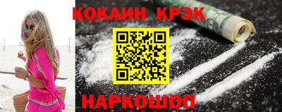 наркотики Канаш