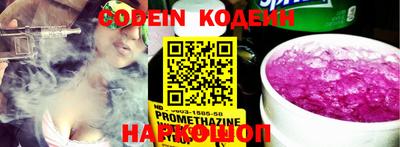 наркотики Канаш