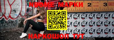 наркотики Канаш