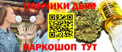 наркотики Канаш