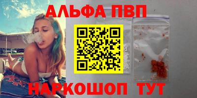 наркотики Канаш