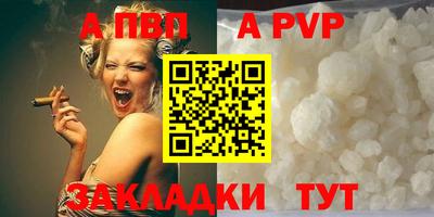скорость mdpv Камышлов