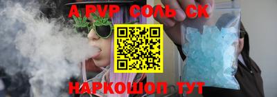 скорость mdpv Камышлов