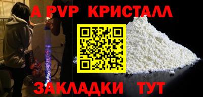 наркотики Канаш