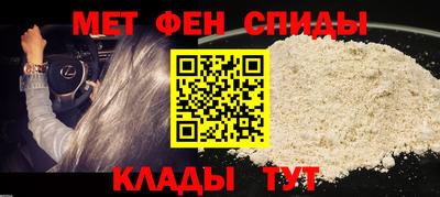 сатива Кандалакша