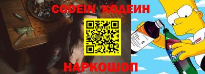 наркотики Канаш