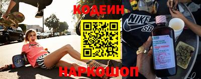наркотики Канаш