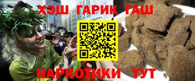 наркотики Канаш