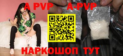 сатива Кандалакша