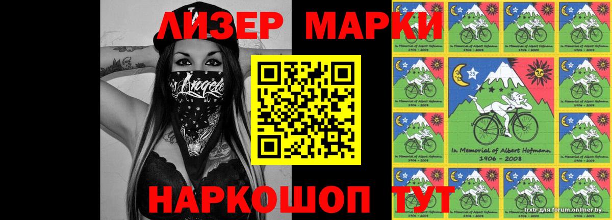 Лангепас  Вход с VPN  Меф кристаллы  Гашиш  Лсд 25  Марихуана  АМФ   Кокаин 