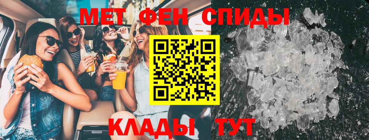 Лангепас  МЕТАМФЕТАМИН мет  МЕТАМФЕТАМИН мет  Вход с VPN 
