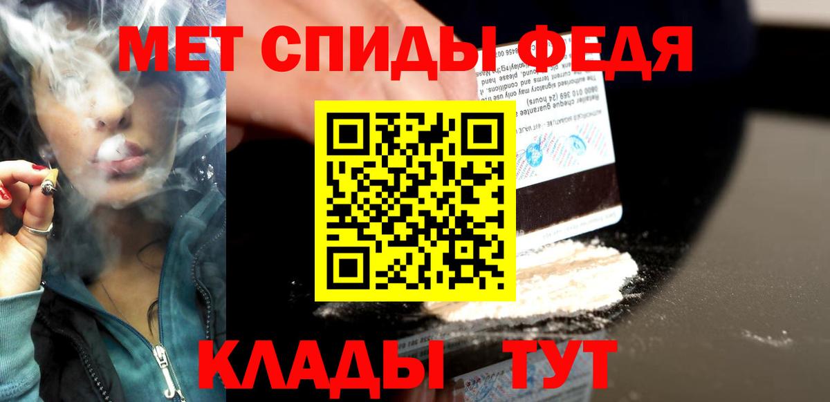 Метамфетамин Methamphetamine Лангепас