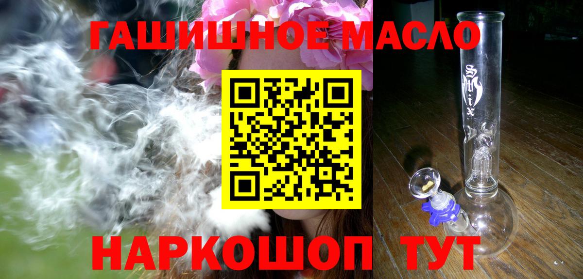 как найти наркотики  Дистиллят ТГК Wax  Лангепас  Вход с VPN  ТГК Wax 