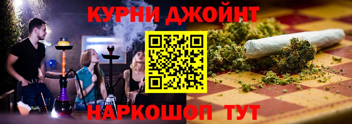 Бошки Шишки семена Лангепас