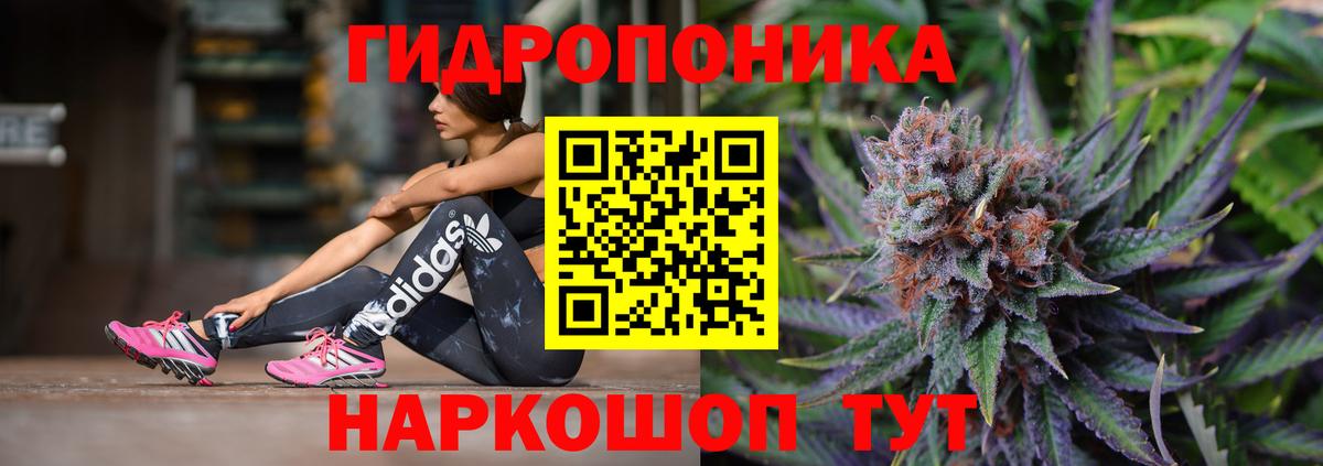 Бошки марихуана THC 21%  Марихуана MAZAR  Каннабис семена  Лангепас  Вход с VPN 